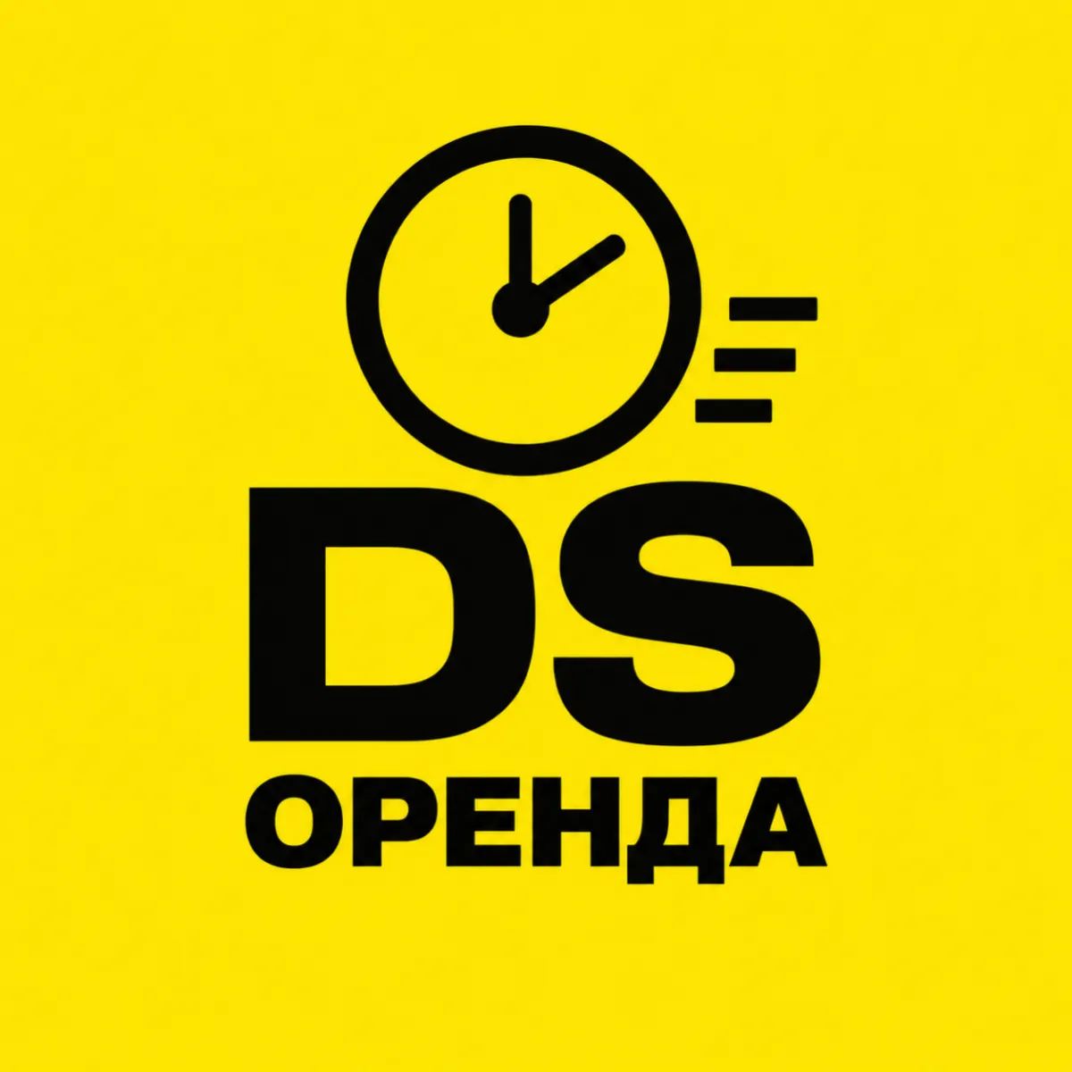 DS Orenda